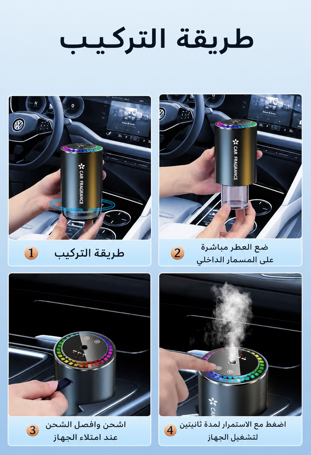 طريقة التركيب